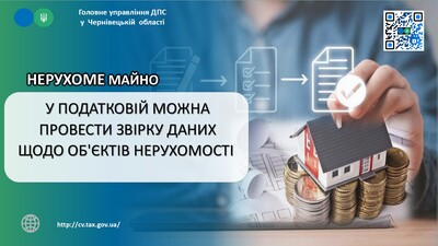 майно 1 1